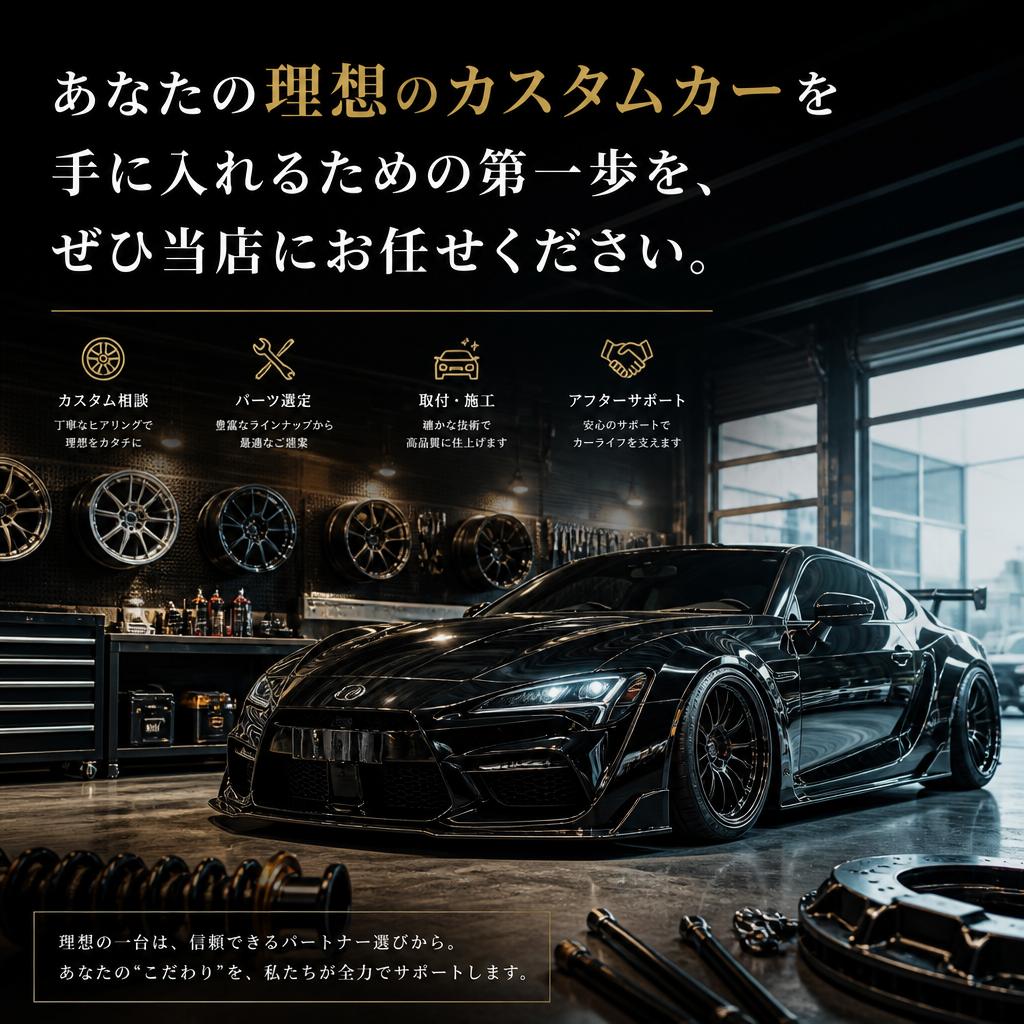 7. お問い合わせはお気軽に！